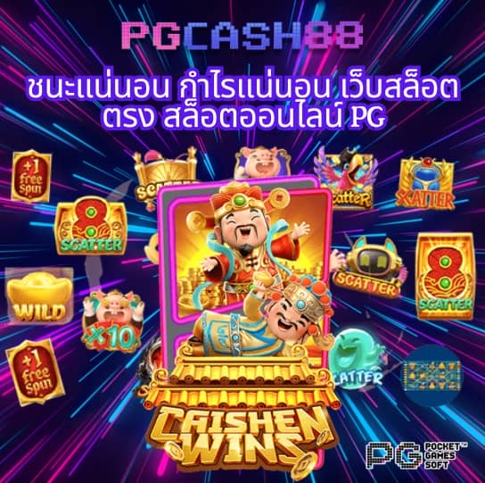ดูผล